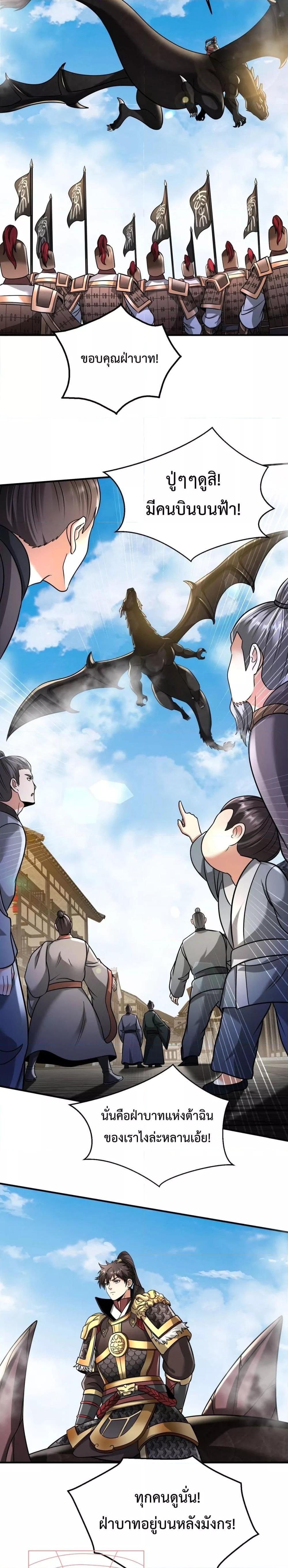 Manga-lc-com อ่านมังงะ อ่านการ์ตูน ออนไลน์ ฟรี ICanBecomeA ตอนที่ 1 2 3 4 5 6 7 8 9 10 11 12 13 14 ฟรี ไม่มีโฆษณา Manga-lc - อ่าน มังงะ อ่าน การ์ตูน ออนไลน์ อ่านมังงะ ฟรี