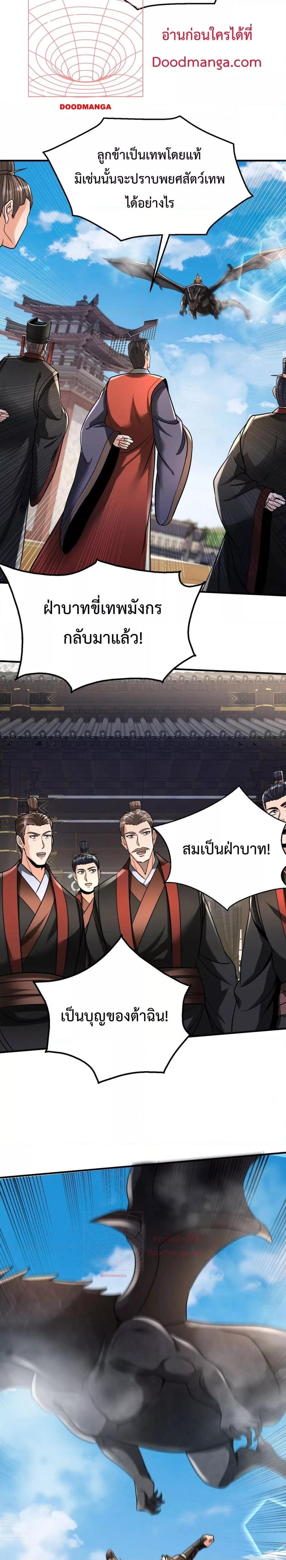 Manga-lc-com อ่านมังงะ อ่านการ์ตูน ออนไลน์ ฟรี ICanBecomeA ตอนที่ 1 2 3 4 5 6 7 8 9 10 11 12 13 14 ฟรี ไม่มีโฆษณา Manga-lc - อ่าน มังงะ อ่าน การ์ตูน ออนไลน์ อ่านมังงะ ฟรี