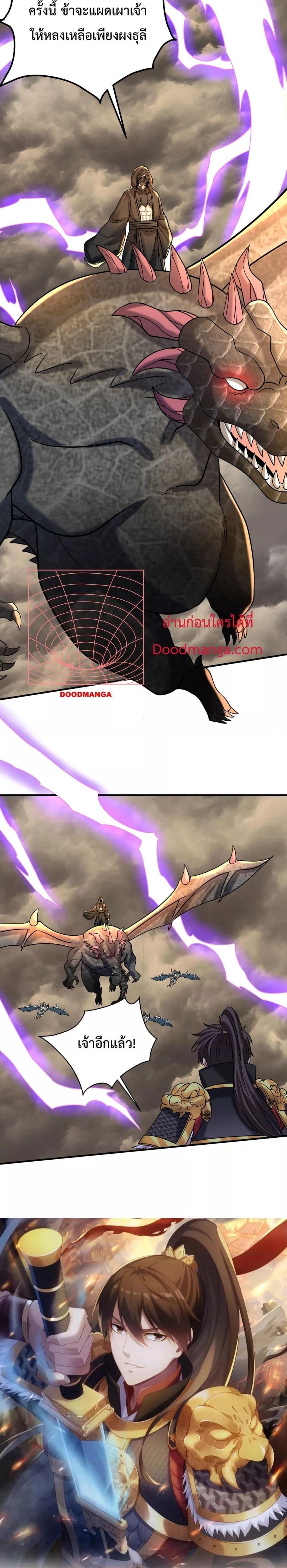 Manga-lc-com อ่านมังงะ อ่านการ์ตูน ออนไลน์ ฟรี ICanBecomeA ตอนที่ 1 2 3 4 5 6 7 8 9 10 11 12 13 14 ฟรี ไม่มีโฆษณา Manga-lc - อ่าน มังงะ อ่าน การ์ตูน ออนไลน์ อ่านมังงะ ฟรี