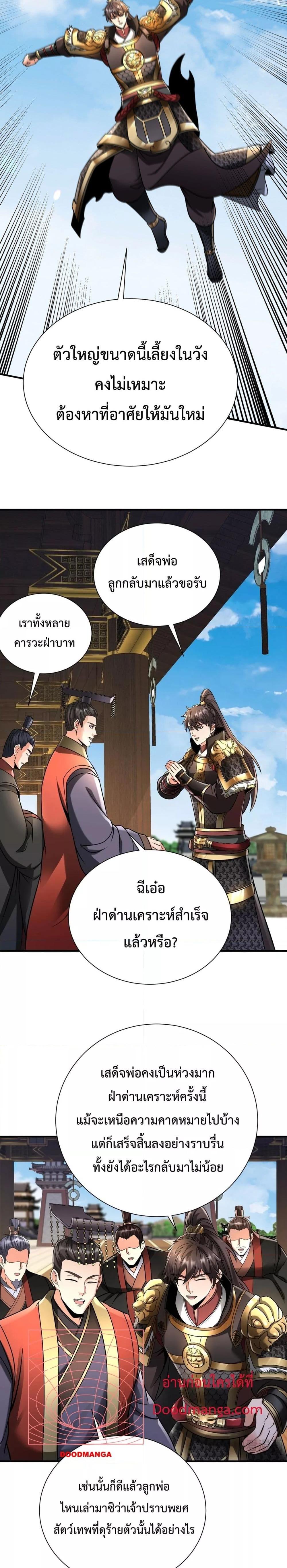 Manga-lc-com อ่านมังงะ อ่านการ์ตูน ออนไลน์ ฟรี ICanBecomeA ตอนที่ 1 2 3 4 5 6 7 8 9 10 11 12 13 14 ฟรี ไม่มีโฆษณา Manga-lc - อ่าน มังงะ อ่าน การ์ตูน ออนไลน์ อ่านมังงะ ฟรี