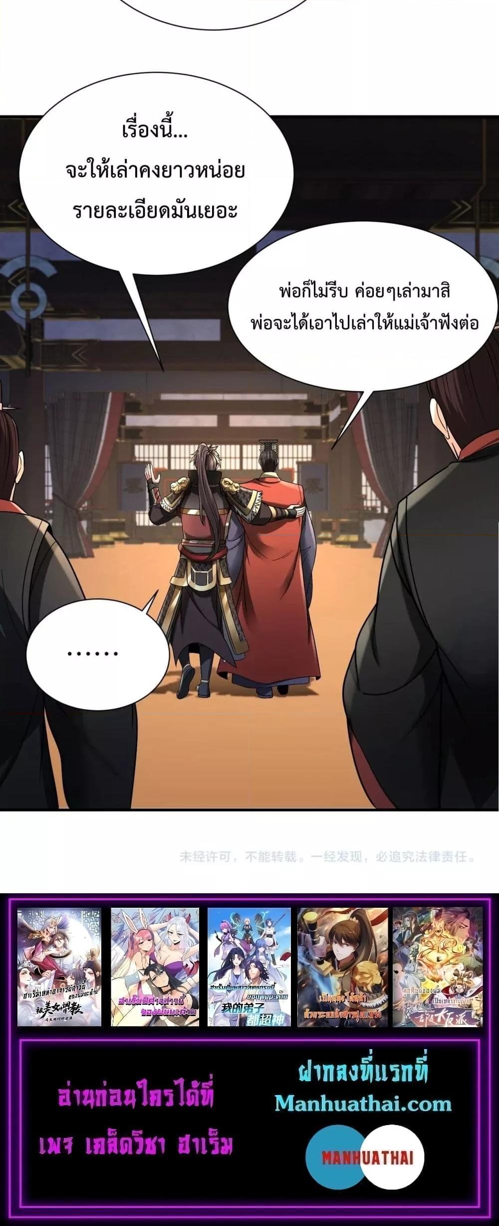 Manga-lc-com อ่านมังงะ อ่านการ์ตูน ออนไลน์ ฟรี ICanBecomeA ตอนที่ 1 2 3 4 5 6 7 8 9 10 11 12 13 14 ฟรี ไม่มีโฆษณา Manga-lc - อ่าน มังงะ อ่าน การ์ตูน ออนไลน์ อ่านมังงะ ฟรี