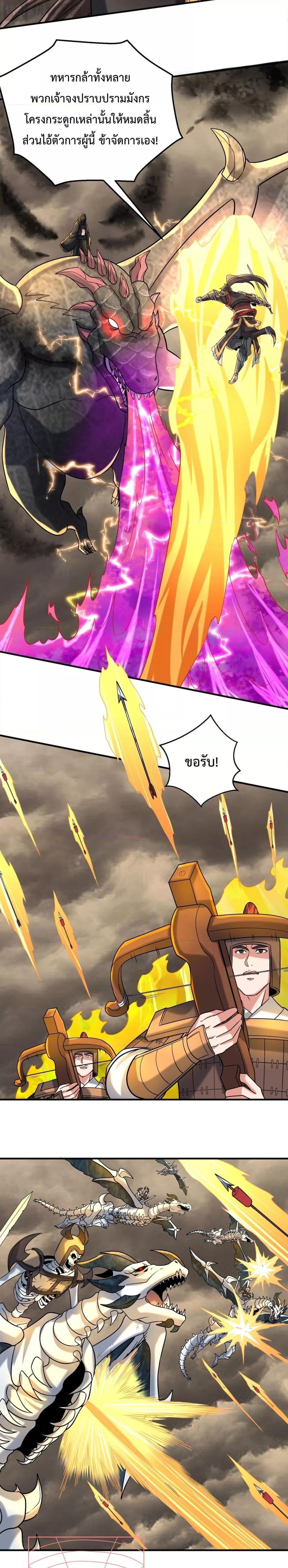 Manga-lc-com อ่านมังงะ อ่านการ์ตูน ออนไลน์ ฟรี ICanBecomeA ตอนที่ 1 2 3 4 5 6 7 8 9 10 11 12 13 14 ฟรี ไม่มีโฆษณา Manga-lc - อ่าน มังงะ อ่าน การ์ตูน ออนไลน์ อ่านมังงะ ฟรี