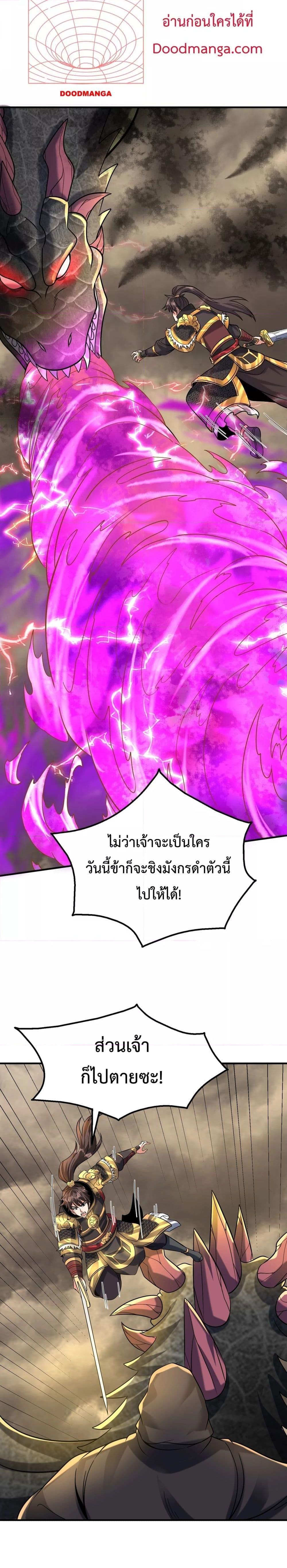 Manga-lc-com อ่านมังงะ อ่านการ์ตูน ออนไลน์ ฟรี ICanBecomeA ตอนที่ 1 2 3 4 5 6 7 8 9 10 11 12 13 14 ฟรี ไม่มีโฆษณา Manga-lc - อ่าน มังงะ อ่าน การ์ตูน ออนไลน์ อ่านมังงะ ฟรี