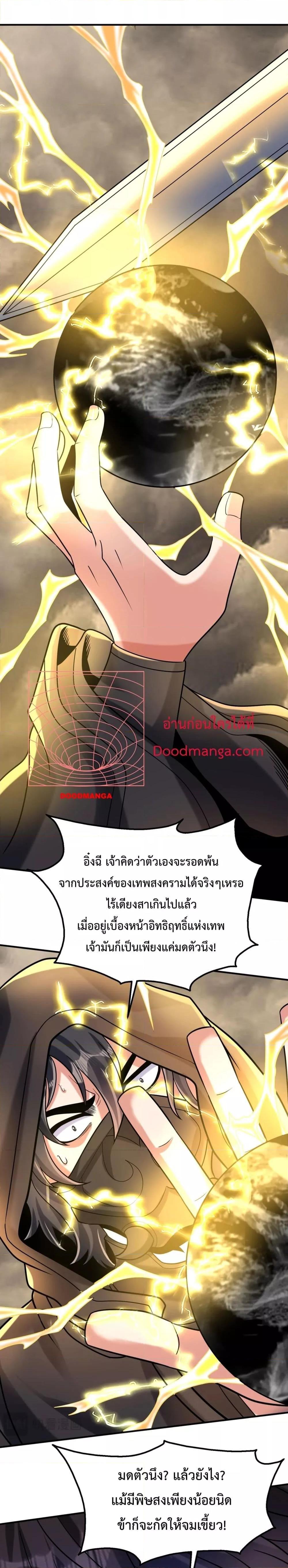 Manga-lc-com อ่านมังงะ อ่านการ์ตูน ออนไลน์ ฟรี ICanBecomeA ตอนที่ 1 2 3 4 5 6 7 8 9 10 11 12 13 14 ฟรี ไม่มีโฆษณา Manga-lc - อ่าน มังงะ อ่าน การ์ตูน ออนไลน์ อ่านมังงะ ฟรี