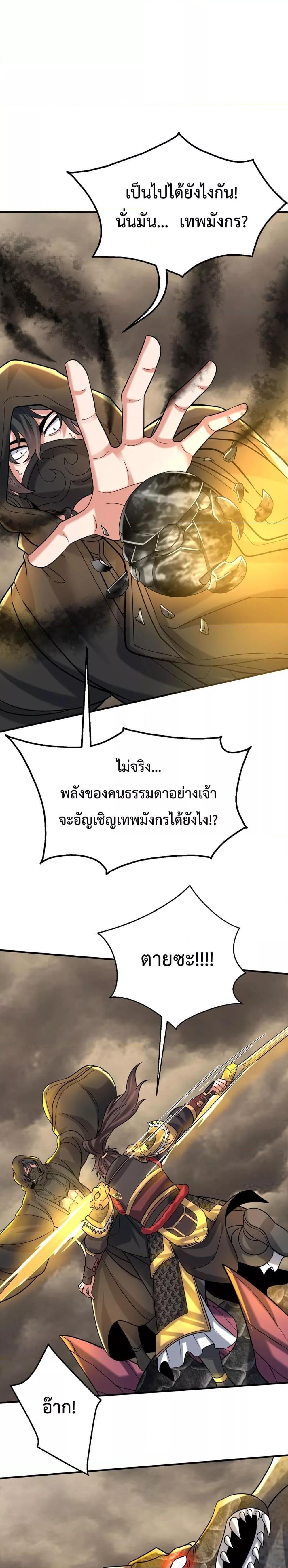 Manga-lc-com อ่านมังงะ อ่านการ์ตูน ออนไลน์ ฟรี ICanBecomeA ตอนที่ 1 2 3 4 5 6 7 8 9 10 11 12 13 14 ฟรี ไม่มีโฆษณา Manga-lc - อ่าน มังงะ อ่าน การ์ตูน ออนไลน์ อ่านมังงะ ฟรี