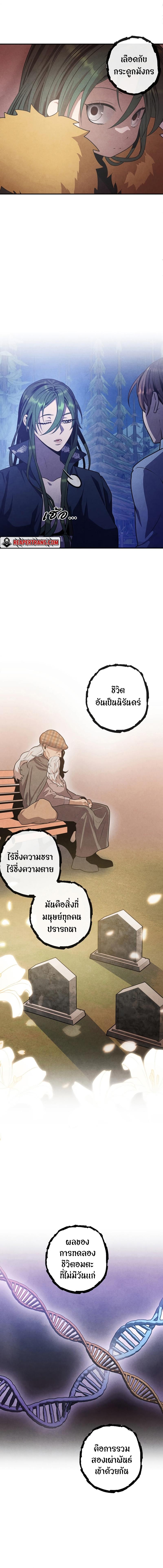 Manga-lc-com อ่านมังงะ อ่านการ์ตูน ออนไลน์ ฟรี Legendary Youngest Son of the Marquis House ตอนที่ 1 2 3 4 5 6 7 8 9 10 11 12 13 14 ฟรี ไม่มีโฆษณา Manga-lc - อ่าน มังงะ อ่าน การ์ตูน ออนไลน์ อ่านมังงะ ฟรี