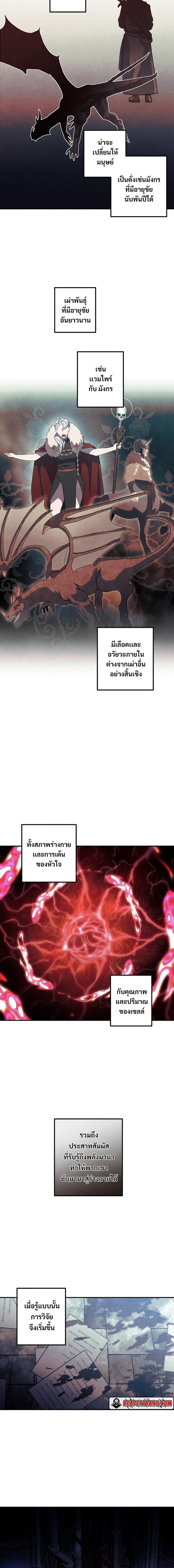 Manga-lc-com อ่านมังงะ อ่านการ์ตูน ออนไลน์ ฟรี Legendary Youngest Son of the Marquis House ตอนที่ 1 2 3 4 5 6 7 8 9 10 11 12 13 14 ฟรี ไม่มีโฆษณา Manga-lc - อ่าน มังงะ อ่าน การ์ตูน ออนไลน์ อ่านมังงะ ฟรี