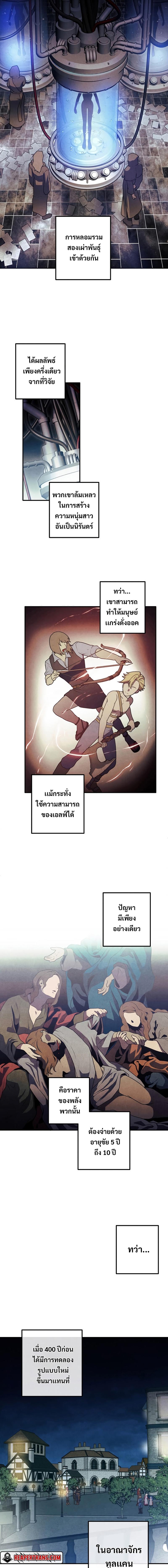 Manga-lc-com อ่านมังงะ อ่านการ์ตูน ออนไลน์ ฟรี Legendary Youngest Son of the Marquis House ตอนที่ 1 2 3 4 5 6 7 8 9 10 11 12 13 14 ฟรี ไม่มีโฆษณา Manga-lc - อ่าน มังงะ อ่าน การ์ตูน ออนไลน์ อ่านมังงะ ฟรี