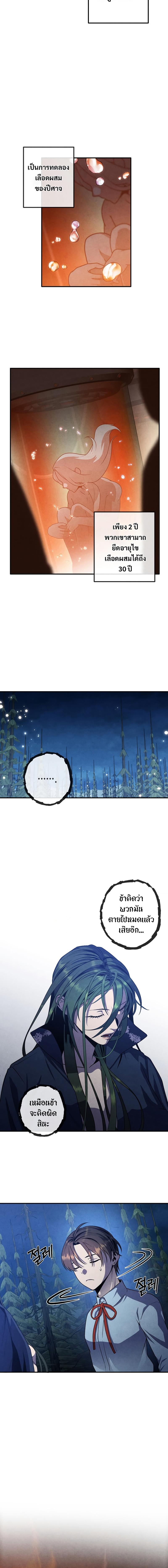 Manga-lc-com อ่านมังงะ อ่านการ์ตูน ออนไลน์ ฟรี Legendary Youngest Son of the Marquis House ตอนที่ 1 2 3 4 5 6 7 8 9 10 11 12 13 14 ฟรี ไม่มีโฆษณา Manga-lc - อ่าน มังงะ อ่าน การ์ตูน ออนไลน์ อ่านมังงะ ฟรี