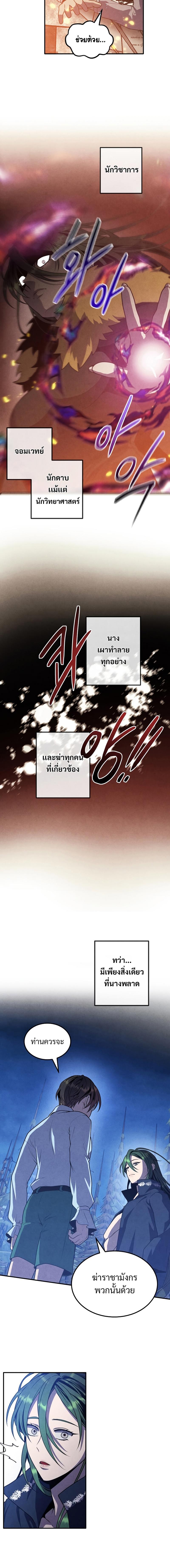 Manga-lc-com อ่านมังงะ อ่านการ์ตูน ออนไลน์ ฟรี Legendary Youngest Son of the Marquis House ตอนที่ 1 2 3 4 5 6 7 8 9 10 11 12 13 14 ฟรี ไม่มีโฆษณา Manga-lc - อ่าน มังงะ อ่าน การ์ตูน ออนไลน์ อ่านมังงะ ฟรี