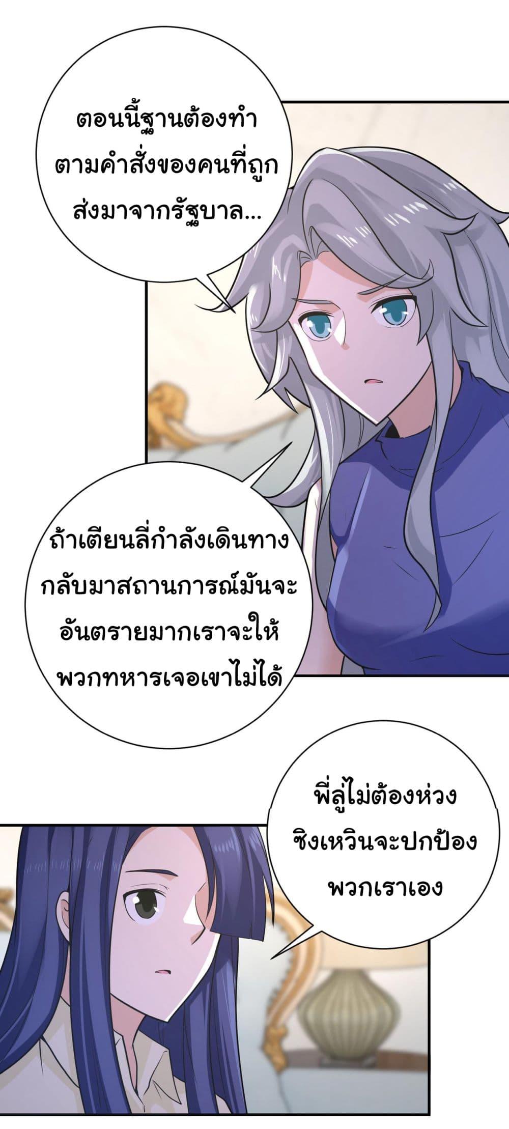Manga-lc-com อ่านมังงะ อ่านการ์ตูน ออนไลน์ ฟรี Apocalyptic Super System ตอนที่ 1 2 3 4 5 6 7 8 9 10 11 12 13 14 ฟรี ไม่มีโฆษณา Manga-lc - อ่าน มังงะ อ่าน การ์ตูน ออนไลน์ อ่านมังงะ ฟรี