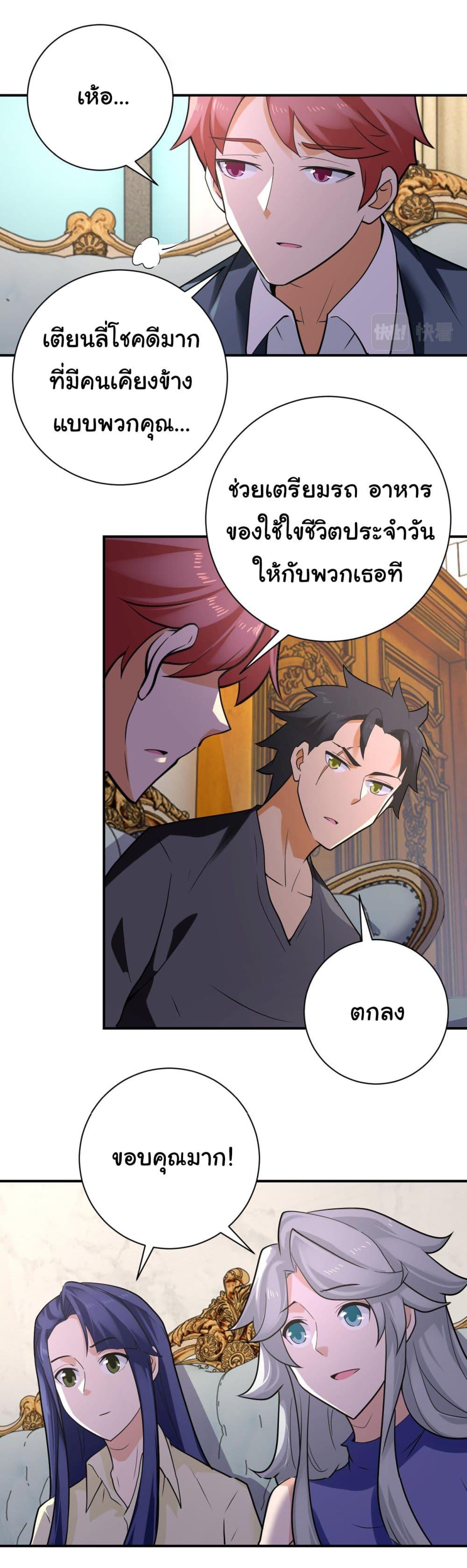 Manga-lc-com อ่านมังงะ อ่านการ์ตูน ออนไลน์ ฟรี Apocalyptic Super System ตอนที่ 1 2 3 4 5 6 7 8 9 10 11 12 13 14 ฟรี ไม่มีโฆษณา Manga-lc - อ่าน มังงะ อ่าน การ์ตูน ออนไลน์ อ่านมังงะ ฟรี