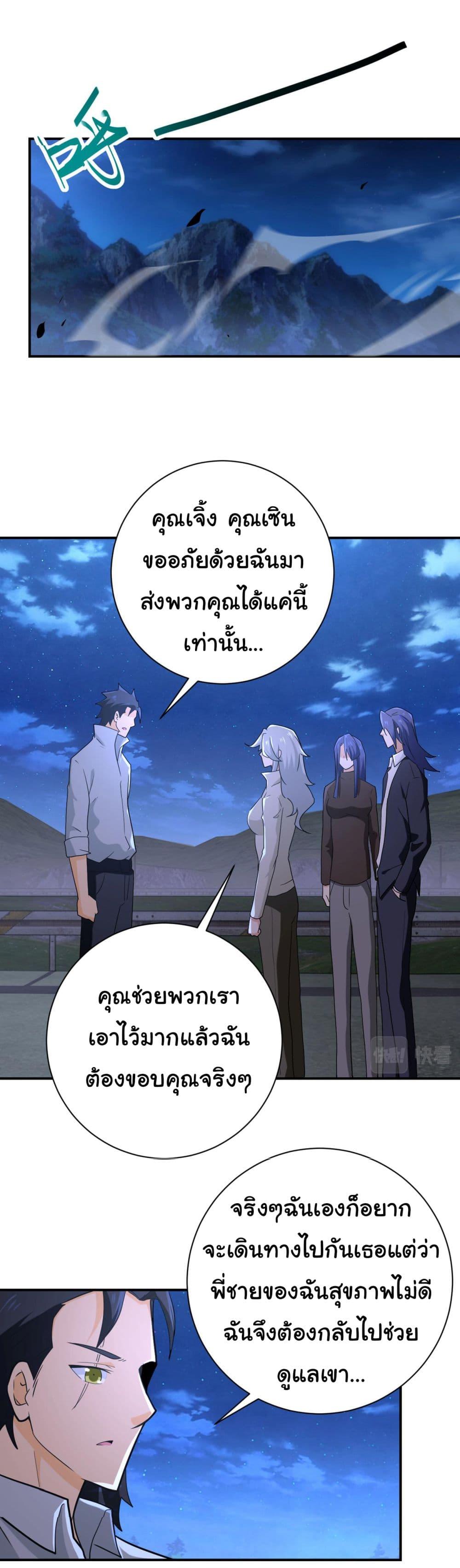 Manga-lc-com อ่านมังงะ อ่านการ์ตูน ออนไลน์ ฟรี Apocalyptic Super System ตอนที่ 1 2 3 4 5 6 7 8 9 10 11 12 13 14 ฟรี ไม่มีโฆษณา Manga-lc - อ่าน มังงะ อ่าน การ์ตูน ออนไลน์ อ่านมังงะ ฟรี