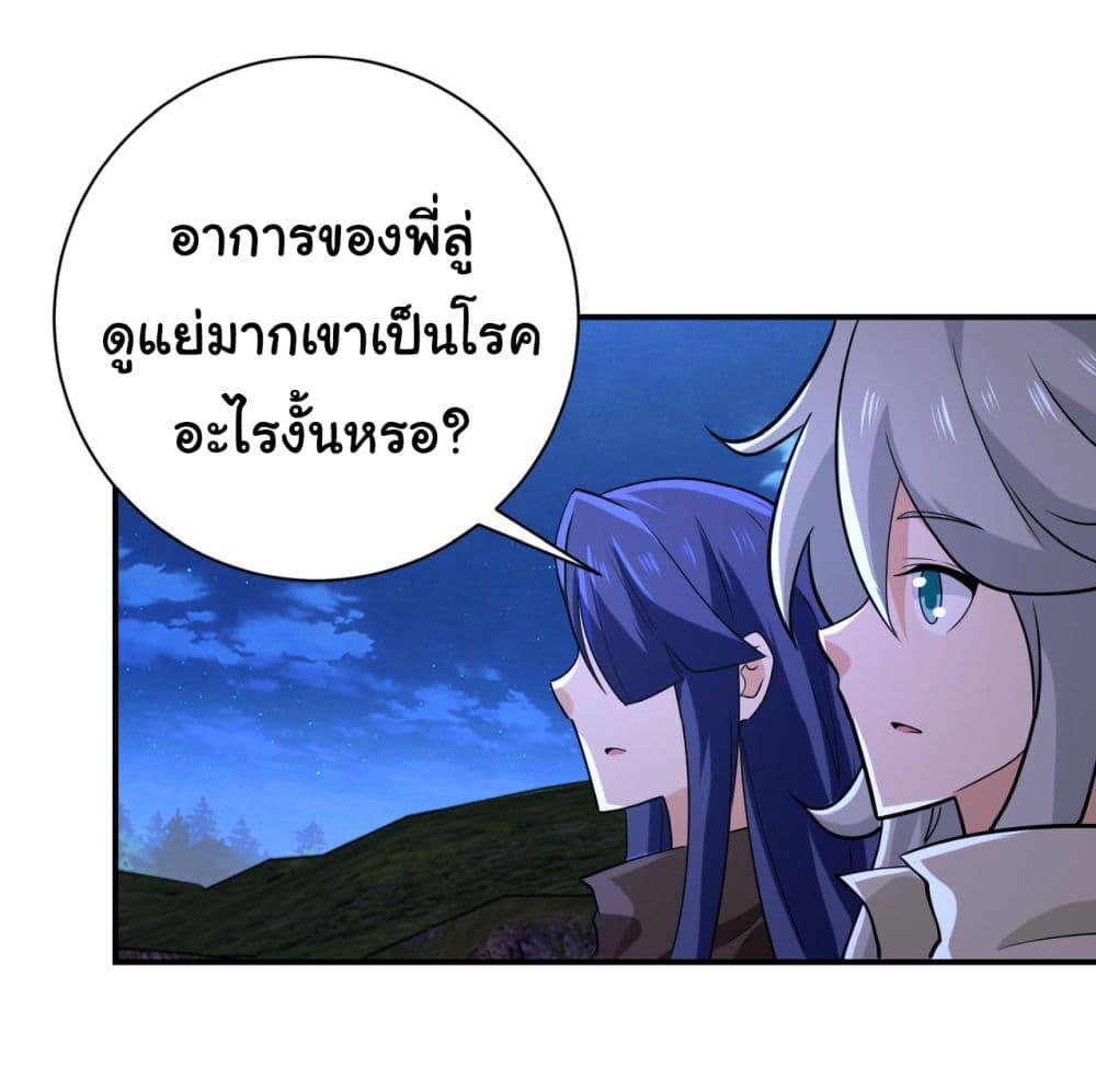 Manga-lc-com อ่านมังงะ อ่านการ์ตูน ออนไลน์ ฟรี Apocalyptic Super System ตอนที่ 1 2 3 4 5 6 7 8 9 10 11 12 13 14 ฟรี ไม่มีโฆษณา Manga-lc - อ่าน มังงะ อ่าน การ์ตูน ออนไลน์ อ่านมังงะ ฟรี