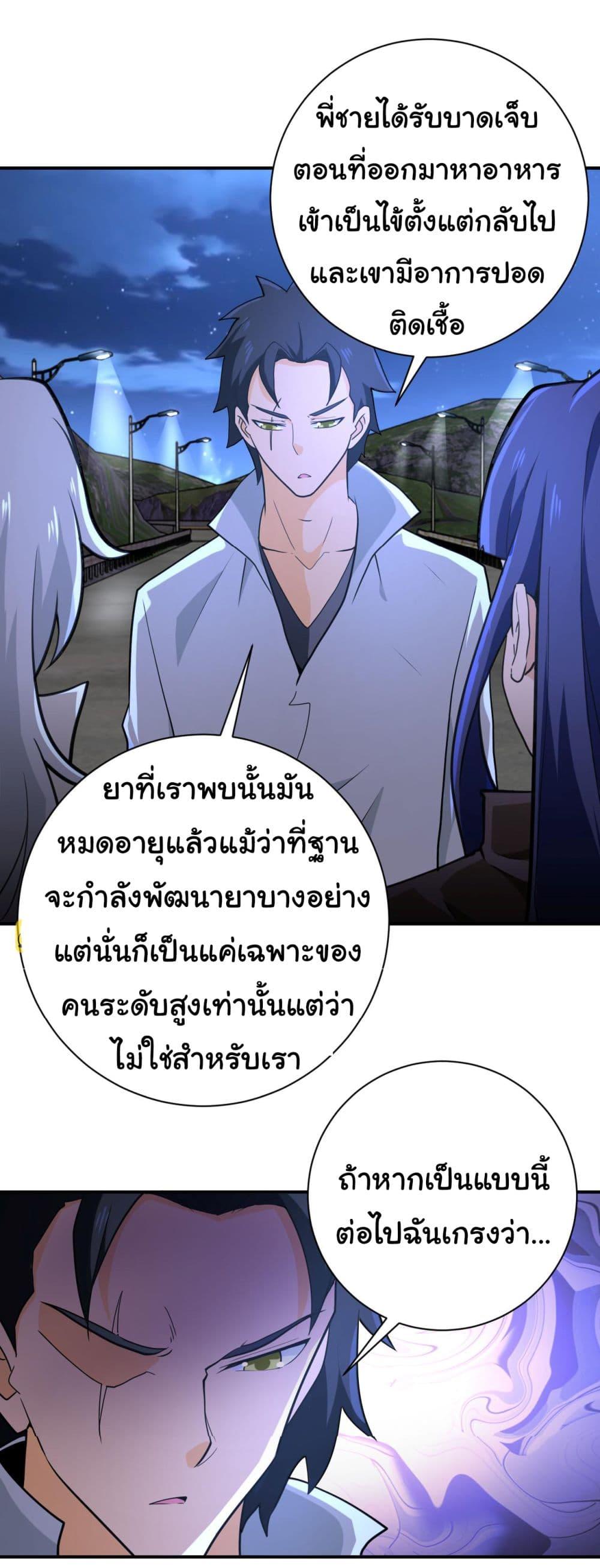 Manga-lc-com อ่านมังงะ อ่านการ์ตูน ออนไลน์ ฟรี Apocalyptic Super System ตอนที่ 1 2 3 4 5 6 7 8 9 10 11 12 13 14 ฟรี ไม่มีโฆษณา Manga-lc - อ่าน มังงะ อ่าน การ์ตูน ออนไลน์ อ่านมังงะ ฟรี