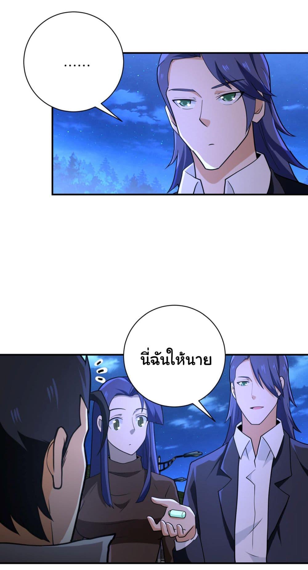 Manga-lc-com อ่านมังงะ อ่านการ์ตูน ออนไลน์ ฟรี Apocalyptic Super System ตอนที่ 1 2 3 4 5 6 7 8 9 10 11 12 13 14 ฟรี ไม่มีโฆษณา Manga-lc - อ่าน มังงะ อ่าน การ์ตูน ออนไลน์ อ่านมังงะ ฟรี