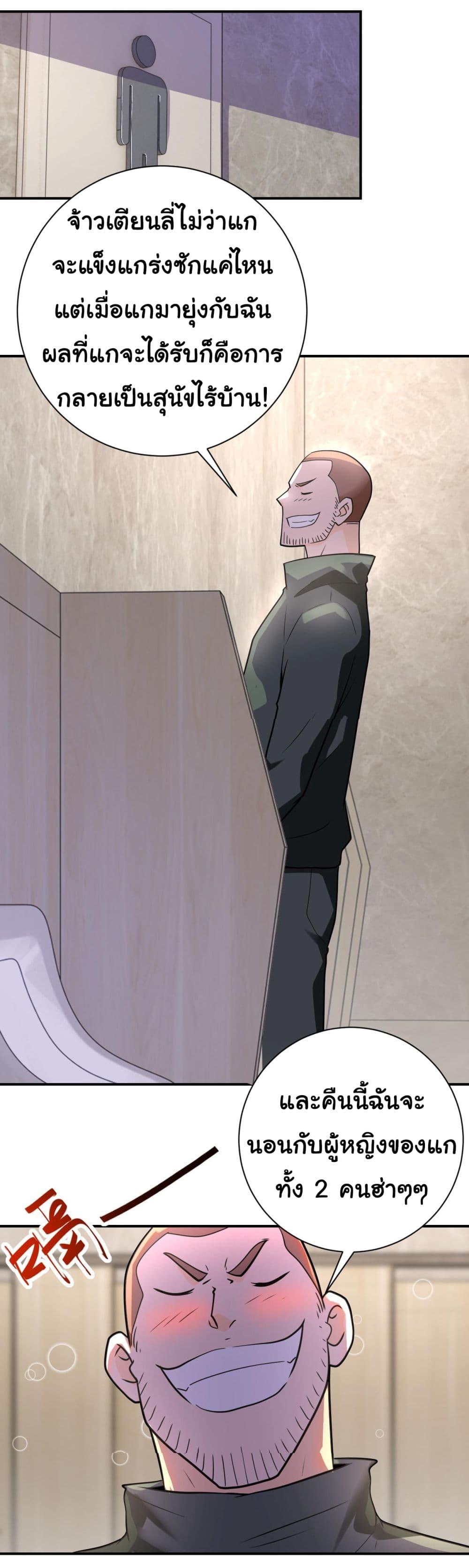 Manga-lc-com อ่านมังงะ อ่านการ์ตูน ออนไลน์ ฟรี Apocalyptic Super System ตอนที่ 1 2 3 4 5 6 7 8 9 10 11 12 13 14 ฟรี ไม่มีโฆษณา Manga-lc - อ่าน มังงะ อ่าน การ์ตูน ออนไลน์ อ่านมังงะ ฟรี