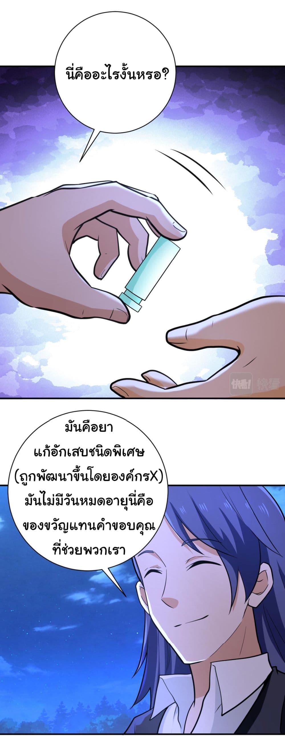 Manga-lc-com อ่านมังงะ อ่านการ์ตูน ออนไลน์ ฟรี Apocalyptic Super System ตอนที่ 1 2 3 4 5 6 7 8 9 10 11 12 13 14 ฟรี ไม่มีโฆษณา Manga-lc - อ่าน มังงะ อ่าน การ์ตูน ออนไลน์ อ่านมังงะ ฟรี