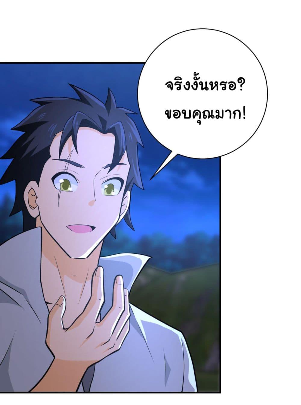 Manga-lc-com อ่านมังงะ อ่านการ์ตูน ออนไลน์ ฟรี Apocalyptic Super System ตอนที่ 1 2 3 4 5 6 7 8 9 10 11 12 13 14 ฟรี ไม่มีโฆษณา Manga-lc - อ่าน มังงะ อ่าน การ์ตูน ออนไลน์ อ่านมังงะ ฟรี