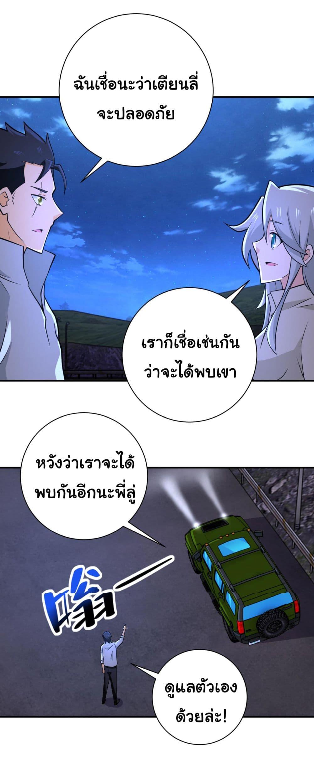 Manga-lc-com อ่านมังงะ อ่านการ์ตูน ออนไลน์ ฟรี Apocalyptic Super System ตอนที่ 1 2 3 4 5 6 7 8 9 10 11 12 13 14 ฟรี ไม่มีโฆษณา Manga-lc - อ่าน มังงะ อ่าน การ์ตูน ออนไลน์ อ่านมังงะ ฟรี