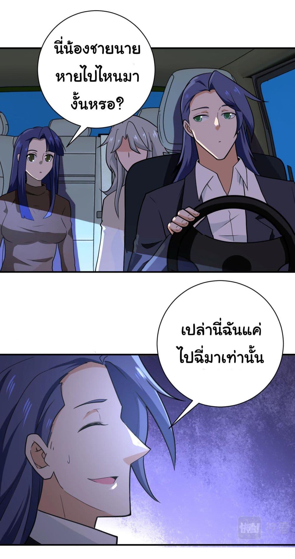 Manga-lc-com อ่านมังงะ อ่านการ์ตูน ออนไลน์ ฟรี Apocalyptic Super System ตอนที่ 1 2 3 4 5 6 7 8 9 10 11 12 13 14 ฟรี ไม่มีโฆษณา Manga-lc - อ่าน มังงะ อ่าน การ์ตูน ออนไลน์ อ่านมังงะ ฟรี