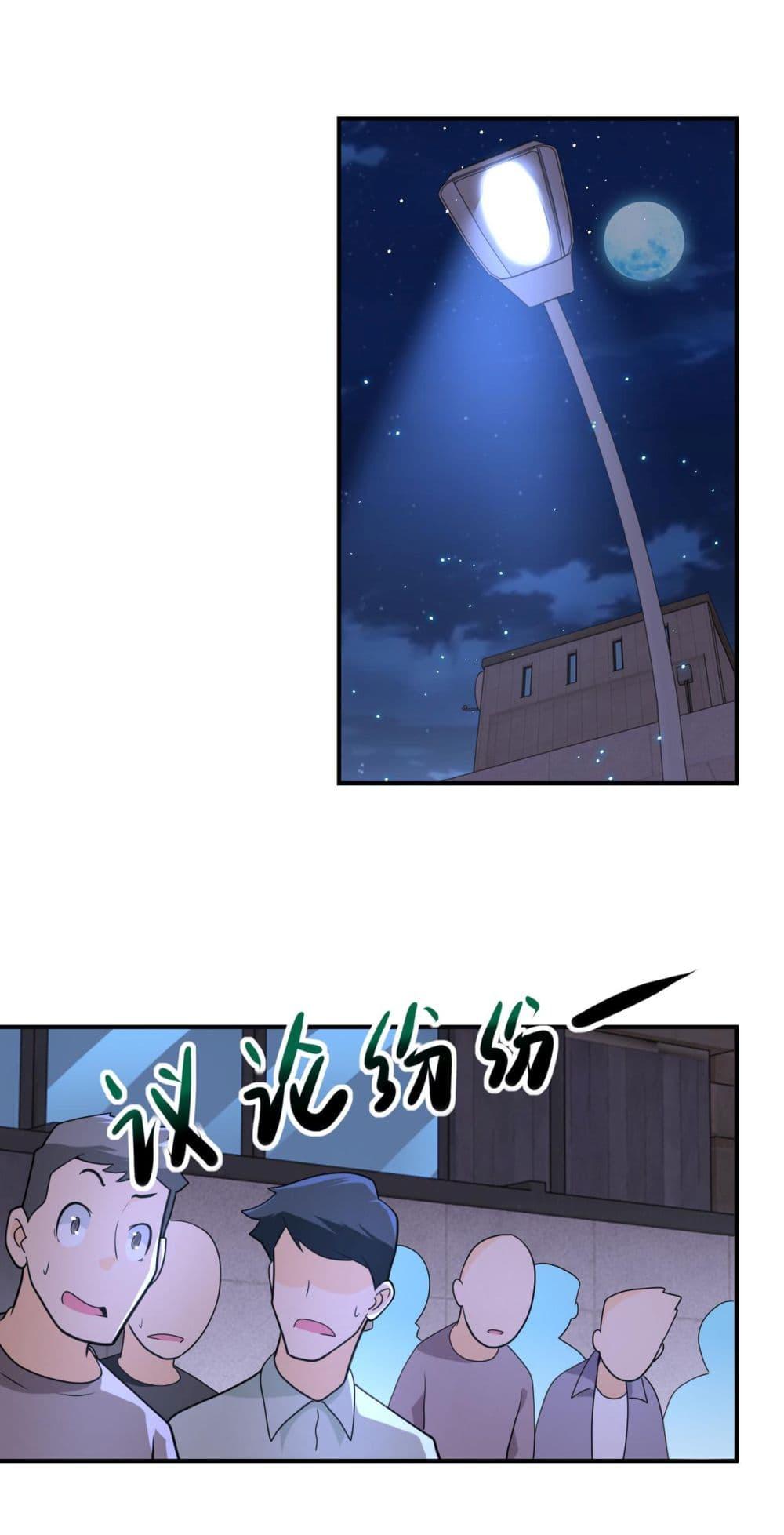 Manga-lc-com อ่านมังงะ อ่านการ์ตูน ออนไลน์ ฟรี Apocalyptic Super System ตอนที่ 1 2 3 4 5 6 7 8 9 10 11 12 13 14 ฟรี ไม่มีโฆษณา Manga-lc - อ่าน มังงะ อ่าน การ์ตูน ออนไลน์ อ่านมังงะ ฟรี