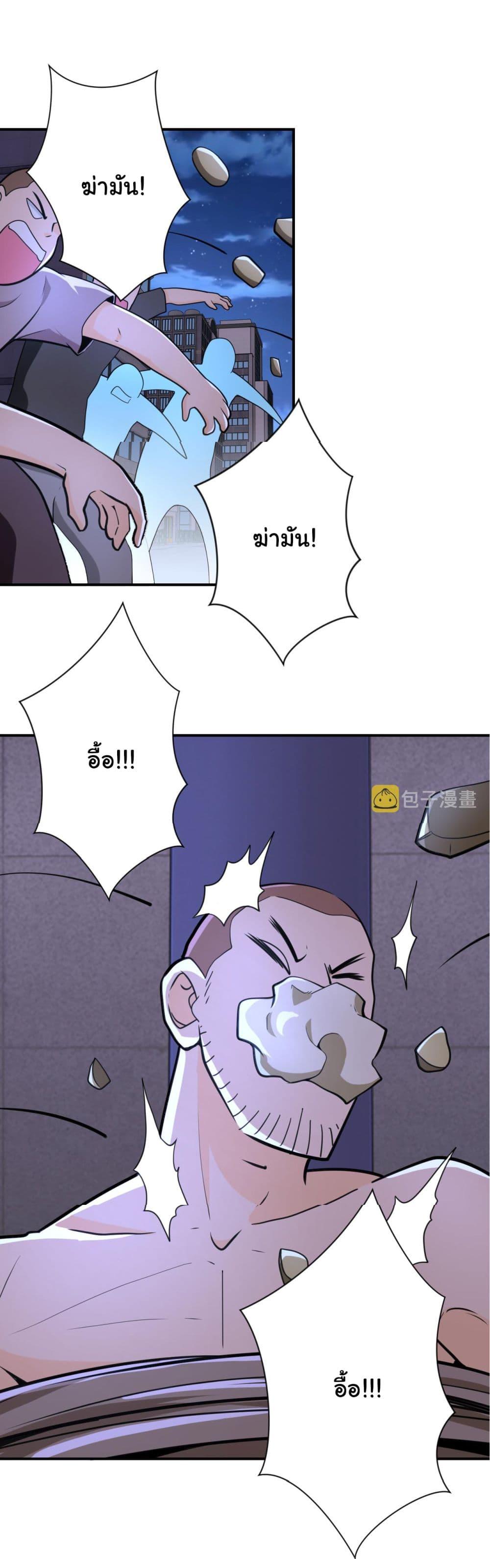 Manga-lc-com อ่านมังงะ อ่านการ์ตูน ออนไลน์ ฟรี Apocalyptic Super System ตอนที่ 1 2 3 4 5 6 7 8 9 10 11 12 13 14 ฟรี ไม่มีโฆษณา Manga-lc - อ่าน มังงะ อ่าน การ์ตูน ออนไลน์ อ่านมังงะ ฟรี