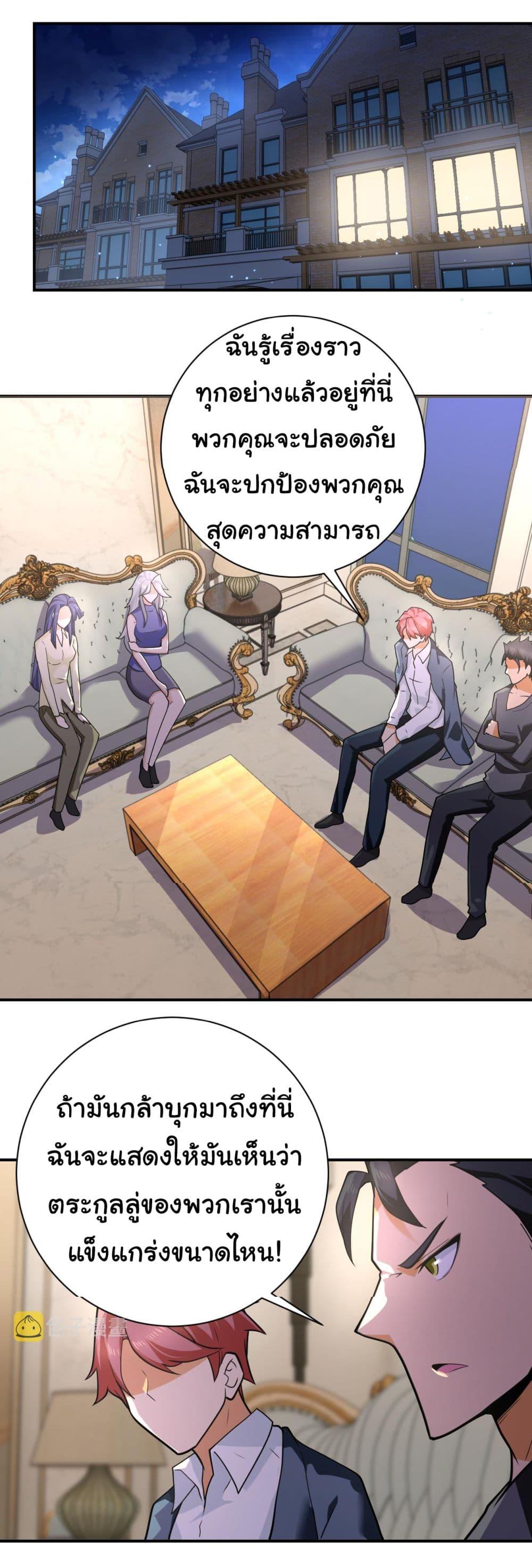 Manga-lc-com อ่านมังงะ อ่านการ์ตูน ออนไลน์ ฟรี Apocalyptic Super System ตอนที่ 1 2 3 4 5 6 7 8 9 10 11 12 13 14 ฟรี ไม่มีโฆษณา Manga-lc - อ่าน มังงะ อ่าน การ์ตูน ออนไลน์ อ่านมังงะ ฟรี
