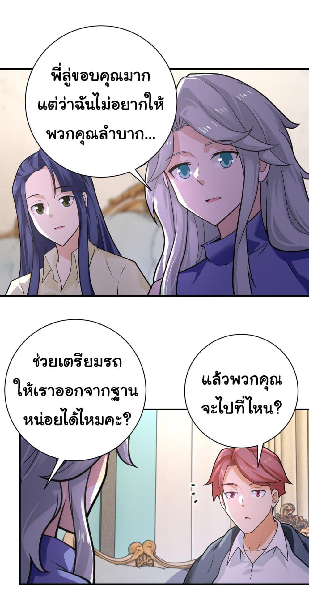 Manga-lc-com อ่านมังงะ อ่านการ์ตูน ออนไลน์ ฟรี Apocalyptic Super System ตอนที่ 1 2 3 4 5 6 7 8 9 10 11 12 13 14 ฟรี ไม่มีโฆษณา Manga-lc - อ่าน มังงะ อ่าน การ์ตูน ออนไลน์ อ่านมังงะ ฟรี