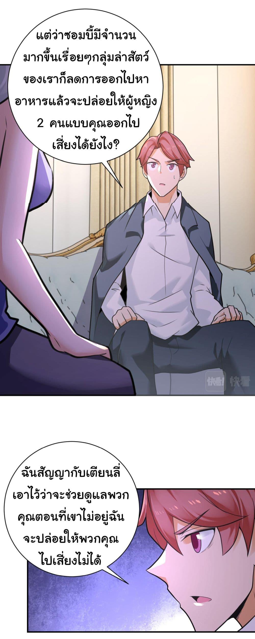 Manga-lc-com อ่านมังงะ อ่านการ์ตูน ออนไลน์ ฟรี Apocalyptic Super System ตอนที่ 1 2 3 4 5 6 7 8 9 10 11 12 13 14 ฟรี ไม่มีโฆษณา Manga-lc - อ่าน มังงะ อ่าน การ์ตูน ออนไลน์ อ่านมังงะ ฟรี