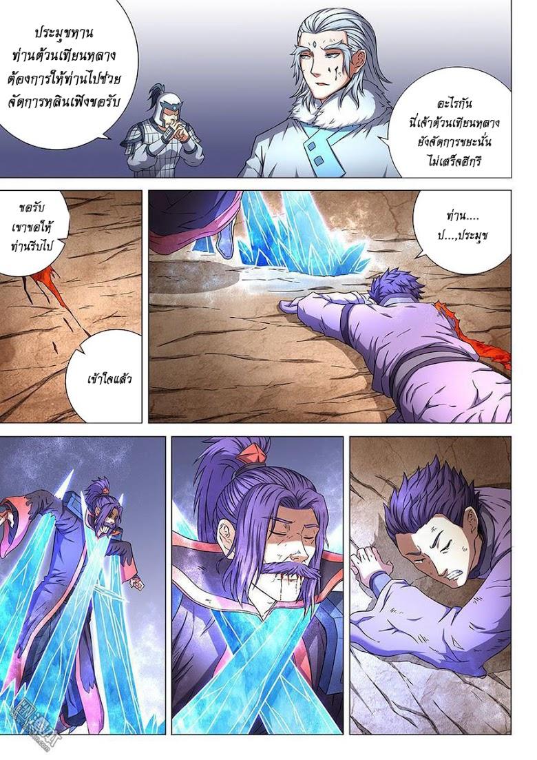 Manga-lc-com อ่านมังงะ อ่านการ์ตูน ออนไลน์ ฟรี God of Martial Arts ตอนที่ 1 2 3 4 5 6 7 8 9 10 11 12 13 14 ฟรี ไม่มีโฆษณา Manga-lc - อ่าน มังงะ อ่าน การ์ตูน ออนไลน์ อ่านมังงะ ฟรี
