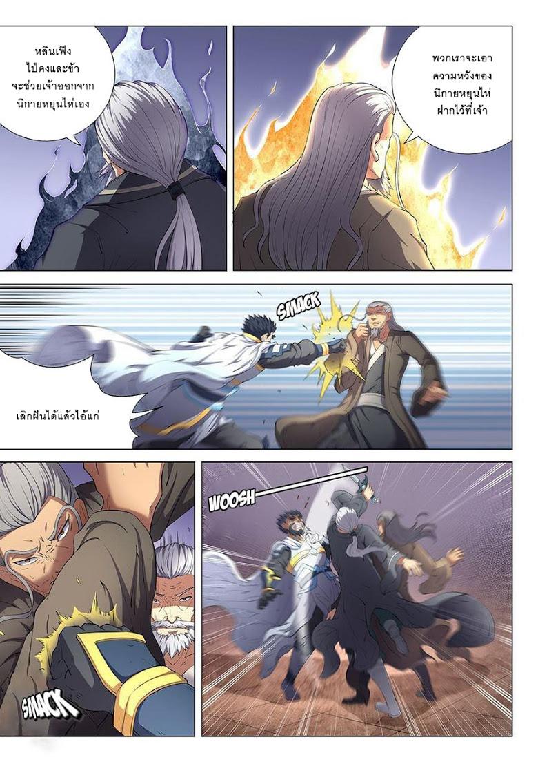 Manga-lc-com อ่านมังงะ อ่านการ์ตูน ออนไลน์ ฟรี God of Martial Arts ตอนที่ 1 2 3 4 5 6 7 8 9 10 11 12 13 14 ฟรี ไม่มีโฆษณา Manga-lc - อ่าน มังงะ อ่าน การ์ตูน ออนไลน์ อ่านมังงะ ฟรี