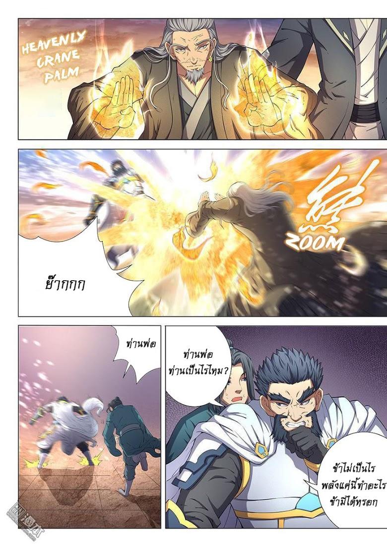 Manga-lc-com อ่านมังงะ อ่านการ์ตูน ออนไลน์ ฟรี God of Martial Arts ตอนที่ 1 2 3 4 5 6 7 8 9 10 11 12 13 14 ฟรี ไม่มีโฆษณา Manga-lc - อ่าน มังงะ อ่าน การ์ตูน ออนไลน์ อ่านมังงะ ฟรี
