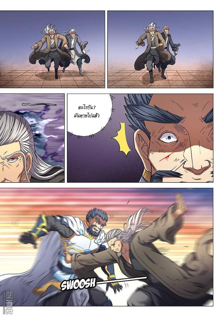 Manga-lc-com อ่านมังงะ อ่านการ์ตูน ออนไลน์ ฟรี God of Martial Arts ตอนที่ 1 2 3 4 5 6 7 8 9 10 11 12 13 14 ฟรี ไม่มีโฆษณา Manga-lc - อ่าน มังงะ อ่าน การ์ตูน ออนไลน์ อ่านมังงะ ฟรี