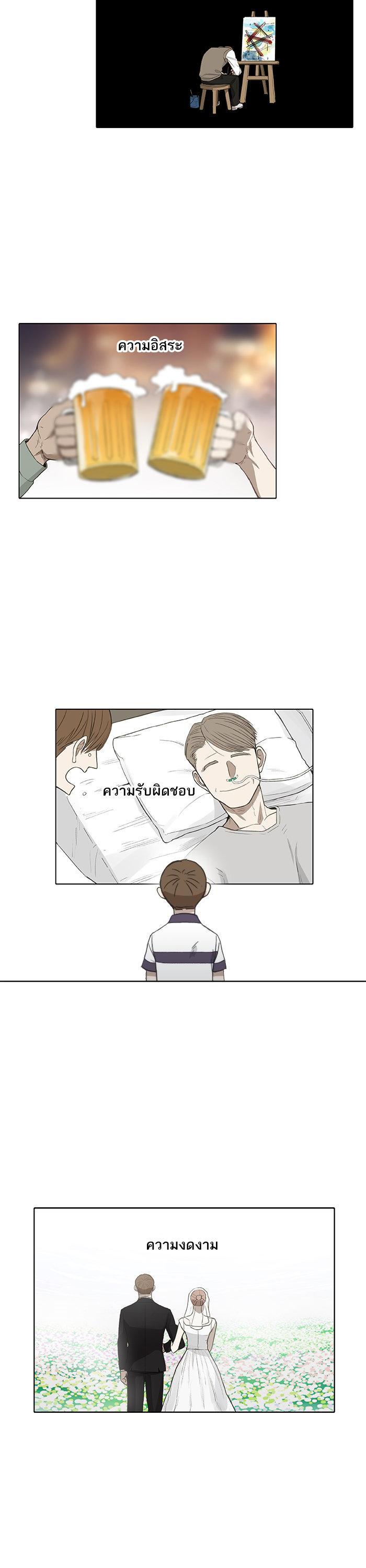 Manga-lc-com อ่านมังงะ อ่านการ์ตูน ออนไลน์ ฟรี The Boxer ตอนที่ 1 2 3 4 5 6 7 8 9 10 11 12 13 14 ฟรี ไม่มีโฆษณา Manga-lc - อ่าน มังงะ อ่าน การ์ตูน ออนไลน์ อ่านมังงะ ฟรี