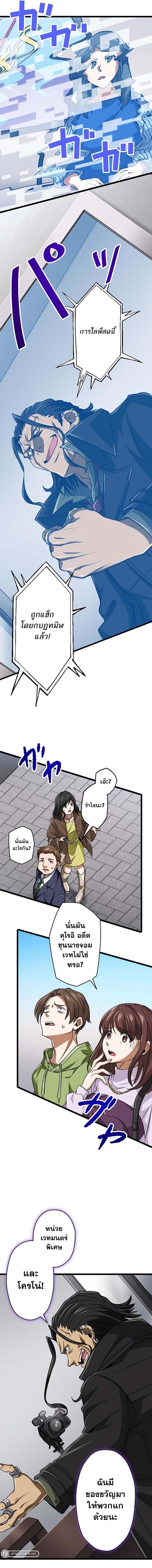 Manga-lc-com อ่านมังงะ อ่านการ์ตูน ออนไลน์ ฟรี Magic Level 99990000 All-Attribute Great Sage ตอนที่ 1 2 3 4 5 6 7 8 9 10 11 12 13 14 ฟรี ไม่มีโฆษณา Manga-lc - อ่าน มังงะ อ่าน การ์ตูน ออนไลน์ อ่านมังงะ ฟรี