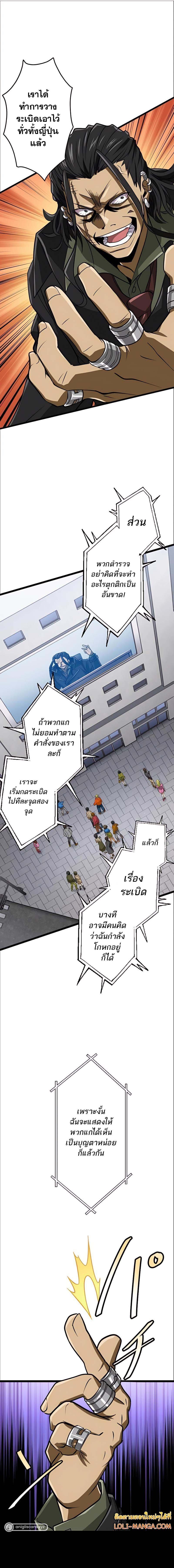 Manga-lc-com อ่านมังงะ อ่านการ์ตูน ออนไลน์ ฟรี Magic Level 99990000 All-Attribute Great Sage ตอนที่ 1 2 3 4 5 6 7 8 9 10 11 12 13 14 ฟรี ไม่มีโฆษณา Manga-lc - อ่าน มังงะ อ่าน การ์ตูน ออนไลน์ อ่านมังงะ ฟรี