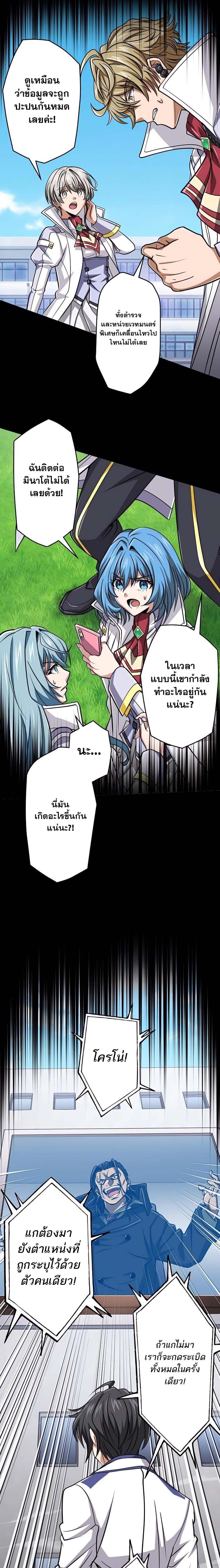Manga-lc-com อ่านมังงะ อ่านการ์ตูน ออนไลน์ ฟรี Magic Level 99990000 All-Attribute Great Sage ตอนที่ 1 2 3 4 5 6 7 8 9 10 11 12 13 14 ฟรี ไม่มีโฆษณา Manga-lc - อ่าน มังงะ อ่าน การ์ตูน ออนไลน์ อ่านมังงะ ฟรี