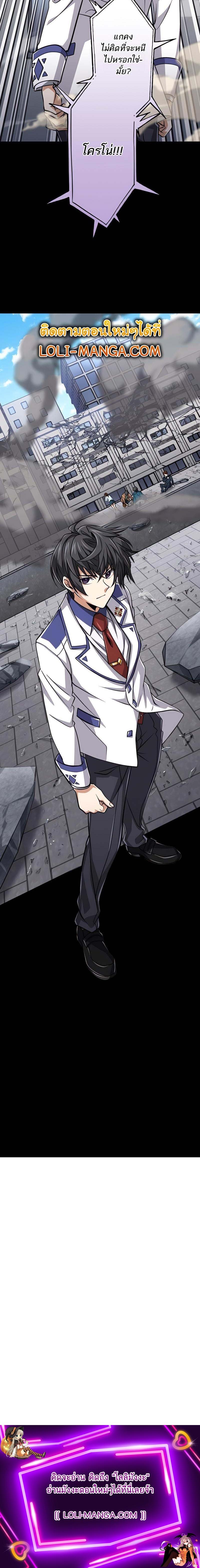 Manga-lc-com อ่านมังงะ อ่านการ์ตูน ออนไลน์ ฟรี Magic Level 99990000 All-Attribute Great Sage ตอนที่ 1 2 3 4 5 6 7 8 9 10 11 12 13 14 ฟรี ไม่มีโฆษณา Manga-lc - อ่าน มังงะ อ่าน การ์ตูน ออนไลน์ อ่านมังงะ ฟรี