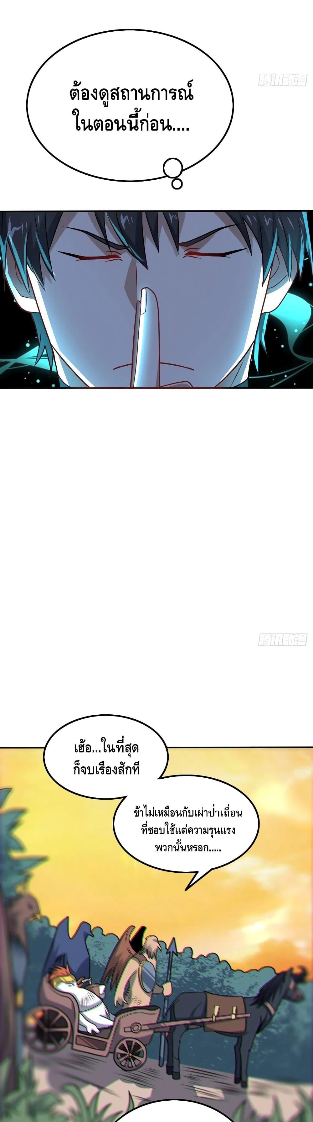 Manga-lc-com อ่านมังงะ อ่านการ์ตูน ออนไลน์ ฟรี HighEnergyStr ตอนที่ 1 2 3 4 5 6 7 8 9 10 11 12 13 14 ฟรี ไม่มีโฆษณา Manga-lc - อ่าน มังงะ อ่าน การ์ตูน ออนไลน์ อ่านมังงะ ฟรี
