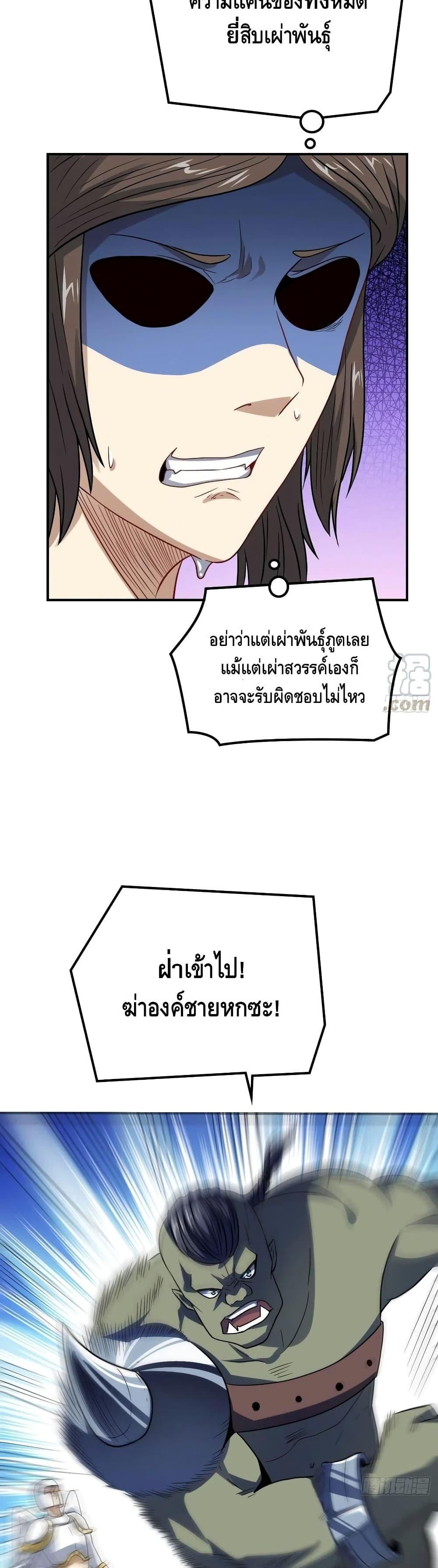 Manga-lc-com อ่านมังงะ อ่านการ์ตูน ออนไลน์ ฟรี HighEnergyStr ตอนที่ 1 2 3 4 5 6 7 8 9 10 11 12 13 14 ฟรี ไม่มีโฆษณา Manga-lc - อ่าน มังงะ อ่าน การ์ตูน ออนไลน์ อ่านมังงะ ฟรี