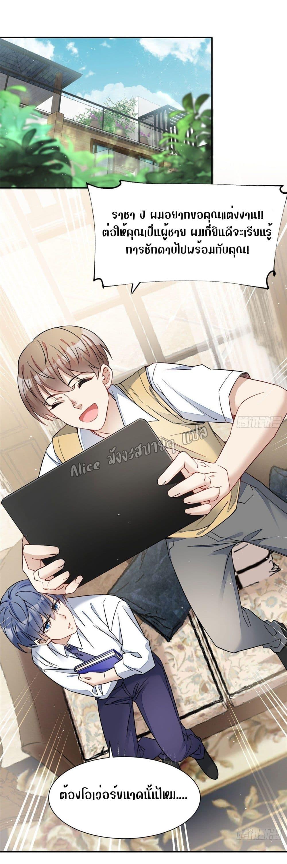 Manga-lc-com อ่านมังงะ อ่านการ์ตูน ออนไลน์ ฟรี Madam,SheHas ตอนที่ 1 2 3 4 5 6 7 8 9 10 11 12 13 14 ฟรี ไม่มีโฆษณา Manga-lc - อ่าน มังงะ อ่าน การ์ตูน ออนไลน์ อ่านมังงะ ฟรี