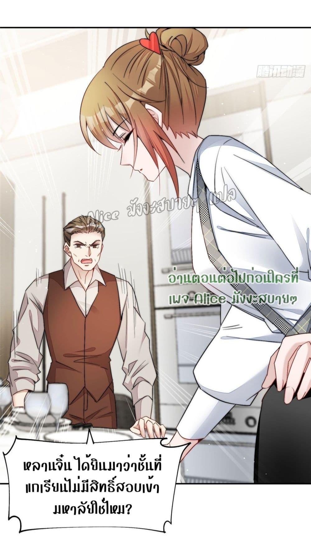 Manga-lc-com อ่านมังงะ อ่านการ์ตูน ออนไลน์ ฟรี Madam,SheHas ตอนที่ 1 2 3 4 5 6 7 8 9 10 11 12 13 14 ฟรี ไม่มีโฆษณา Manga-lc - อ่าน มังงะ อ่าน การ์ตูน ออนไลน์ อ่านมังงะ ฟรี