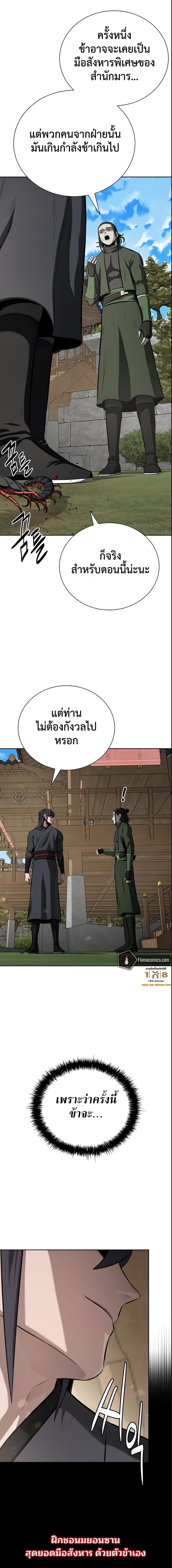 Manga-lc-com อ่านมังงะ อ่านการ์ตูน ออนไลน์ ฟรี Moon-Shadow Sword Emperor ตอนที่ 1 2 3 4 5 6 7 8 9 10 11 12 13 14 ฟรี ไม่มีโฆษณา Manga-lc - อ่าน มังงะ อ่าน การ์ตูน ออนไลน์ อ่านมังงะ ฟรี