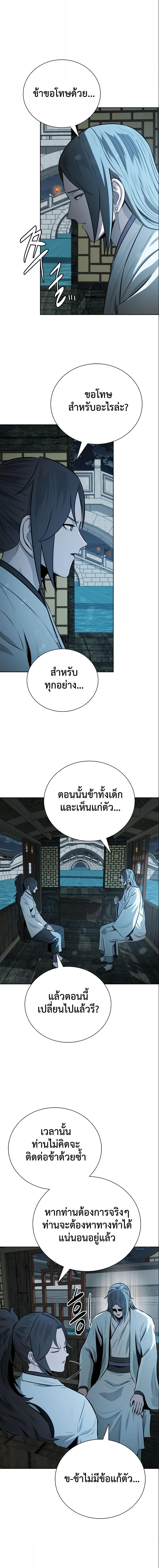 Manga-lc-com อ่านมังงะ อ่านการ์ตูน ออนไลน์ ฟรี Moon-Shadow Sword Emperor ตอนที่ 1 2 3 4 5 6 7 8 9 10 11 12 13 14 ฟรี ไม่มีโฆษณา Manga-lc - อ่าน มังงะ อ่าน การ์ตูน ออนไลน์ อ่านมังงะ ฟรี
