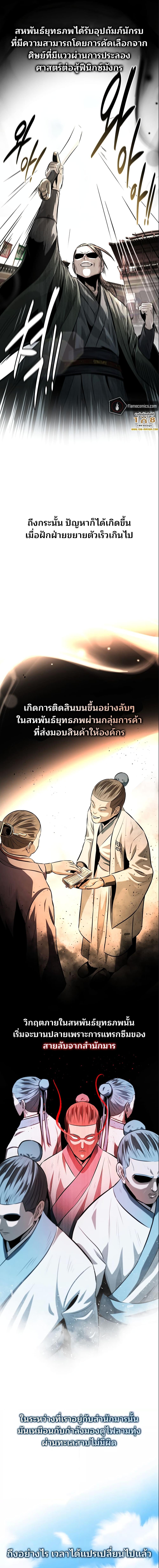 Manga-lc-com อ่านมังงะ อ่านการ์ตูน ออนไลน์ ฟรี Moon-Shadow Sword Emperor ตอนที่ 1 2 3 4 5 6 7 8 9 10 11 12 13 14 ฟรี ไม่มีโฆษณา Manga-lc - อ่าน มังงะ อ่าน การ์ตูน ออนไลน์ อ่านมังงะ ฟรี