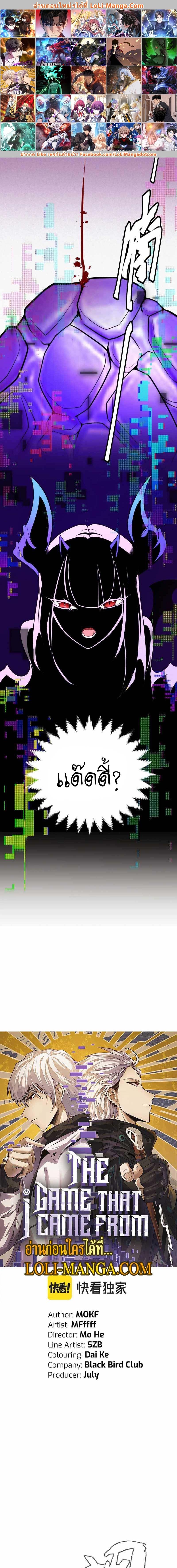 Manga-lc-com อ่านมังงะ อ่านการ์ตูน ออนไลน์ ฟรี The Game That I Came From ตอนที่ 1 2 3 4 5 6 7 8 9 10 11 12 13 14 ฟรี ไม่มีโฆษณา Manga-lc - อ่าน มังงะ อ่าน การ์ตูน ออนไลน์ อ่านมังงะ ฟรี