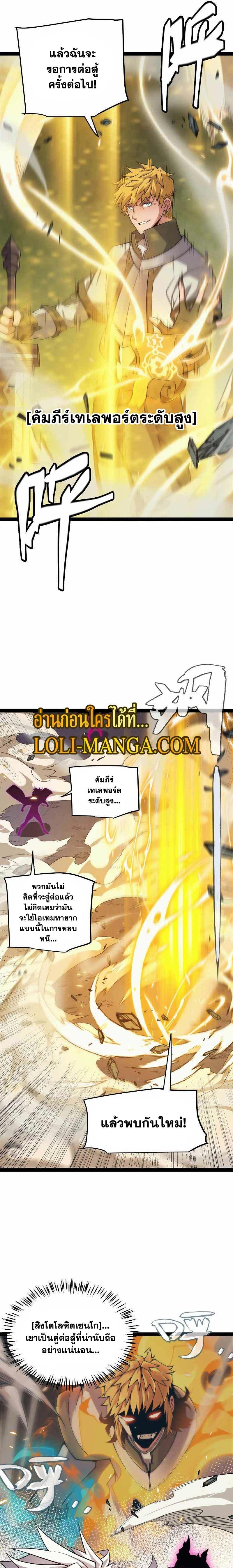 Manga-lc-com อ่านมังงะ อ่านการ์ตูน ออนไลน์ ฟรี The Game That I Came From ตอนที่ 1 2 3 4 5 6 7 8 9 10 11 12 13 14 ฟรี ไม่มีโฆษณา Manga-lc - อ่าน มังงะ อ่าน การ์ตูน ออนไลน์ อ่านมังงะ ฟรี