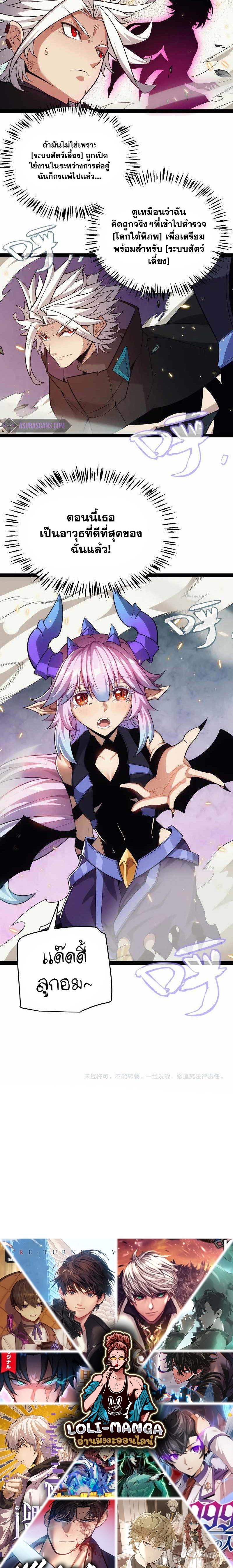 Manga-lc-com อ่านมังงะ อ่านการ์ตูน ออนไลน์ ฟรี The Game That I Came From ตอนที่ 1 2 3 4 5 6 7 8 9 10 11 12 13 14 ฟรี ไม่มีโฆษณา Manga-lc - อ่าน มังงะ อ่าน การ์ตูน ออนไลน์ อ่านมังงะ ฟรี
