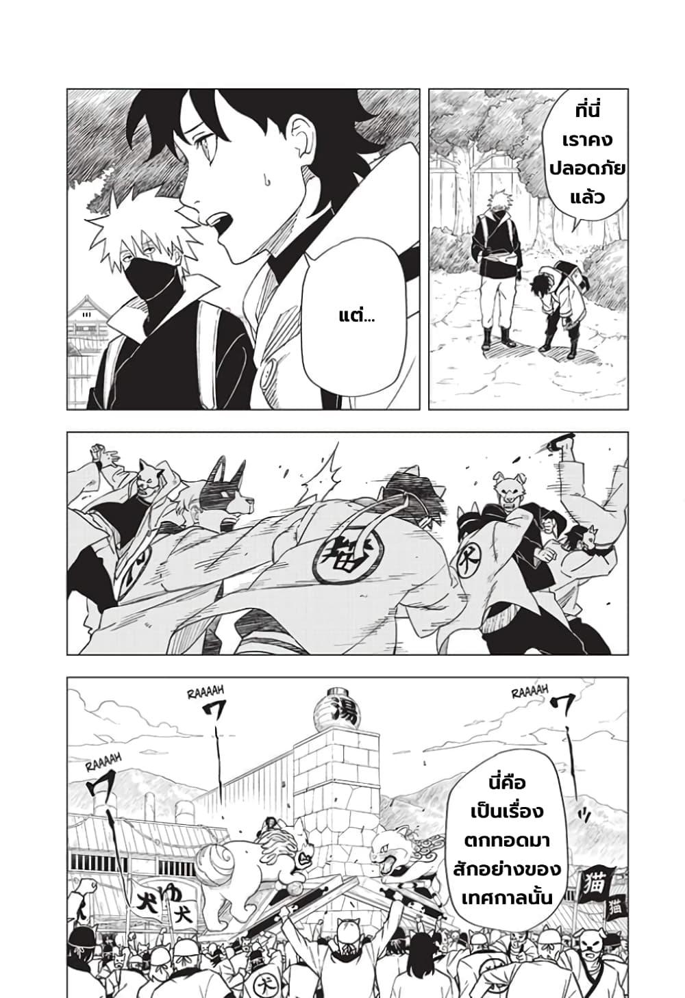 Manga-lc-com อ่านมังงะ อ่านการ์ตูน ออนไลน์ ฟรี Naruto Konoha’s Story – The Steam Ninja Scrolls The Manga ตอนที่ 1 2 3 4 5 6 7 8 9 10 11 12 13 14 ฟรี ไม่มีโฆษณา Manga-lc - อ่าน มังงะ อ่าน การ์ตูน ออนไลน์ อ่านมังงะ ฟรี